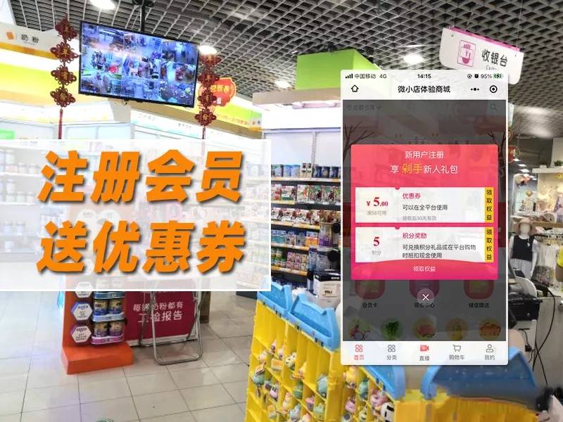 门店母婴销售（母婴店销售模式方案） 门店母婴贩卖
（母婴店贩卖
模式方案）《母婴卖场》 母婴知识