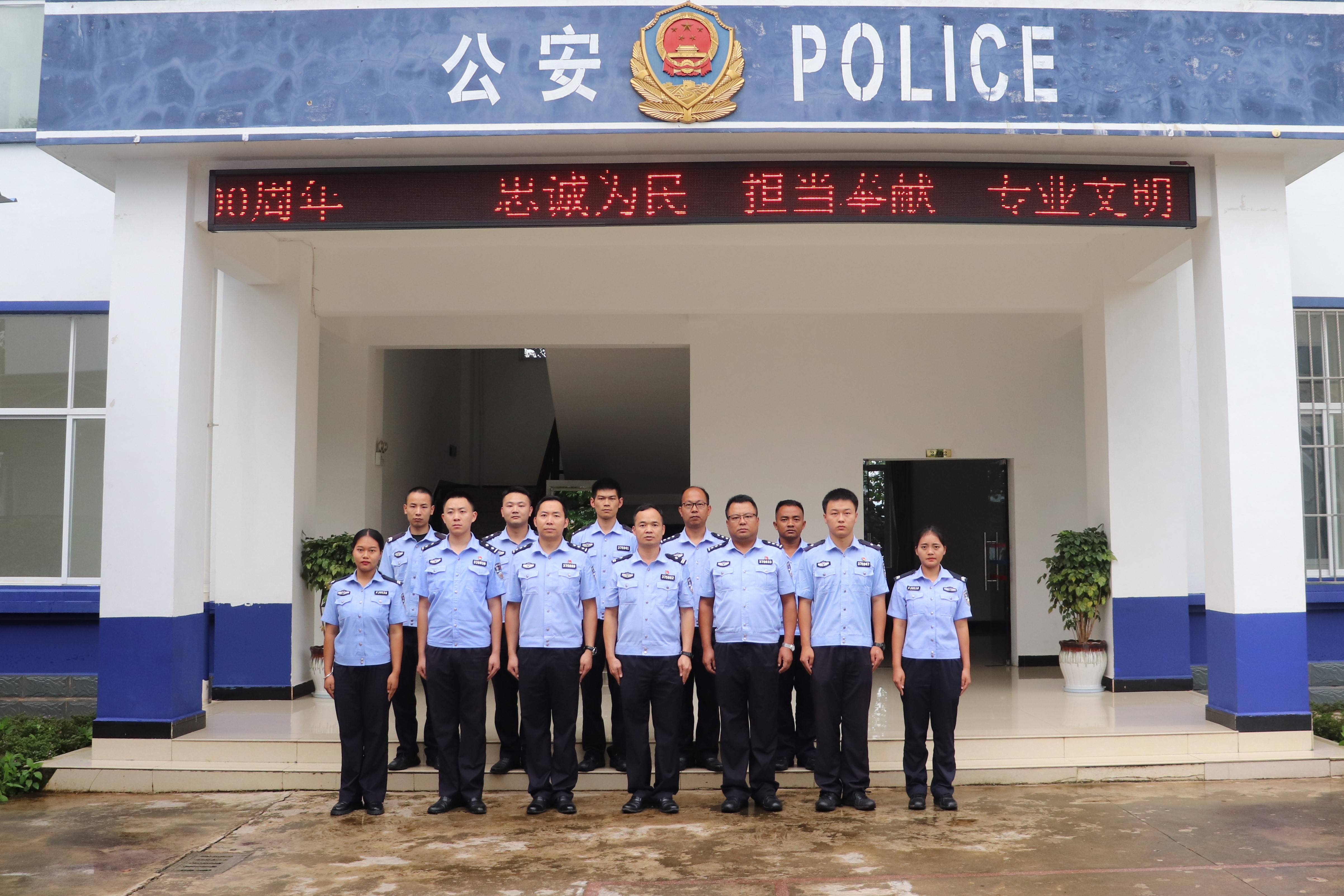 云南临沧:这个驻守在阿佤山中的边境派出所在传承红色