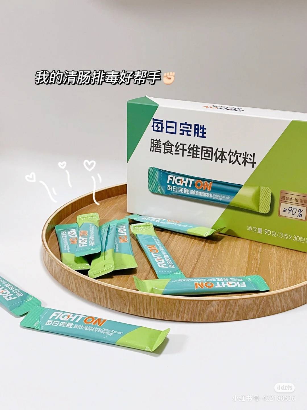 什么|什么？你还在忍受便秘吗？！每日完胜膳食纤维来了