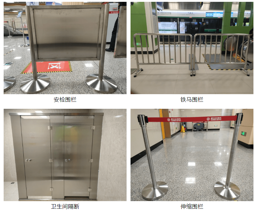护栏栏杆,护栏靠墙扶手,座椅以及铁马围栏,伸缩式隔离带,安检围栏