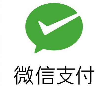 微信购买货到付款有保障吗