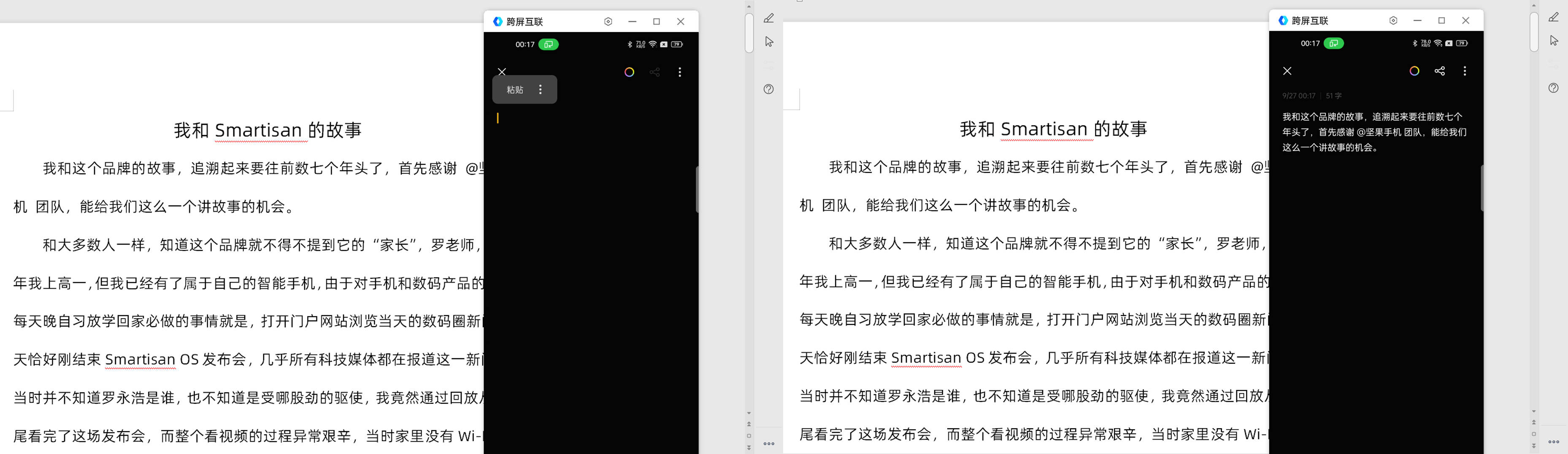 Find|ColorOS 12初体验，OPPO Find X3 Pro摄影师版上手