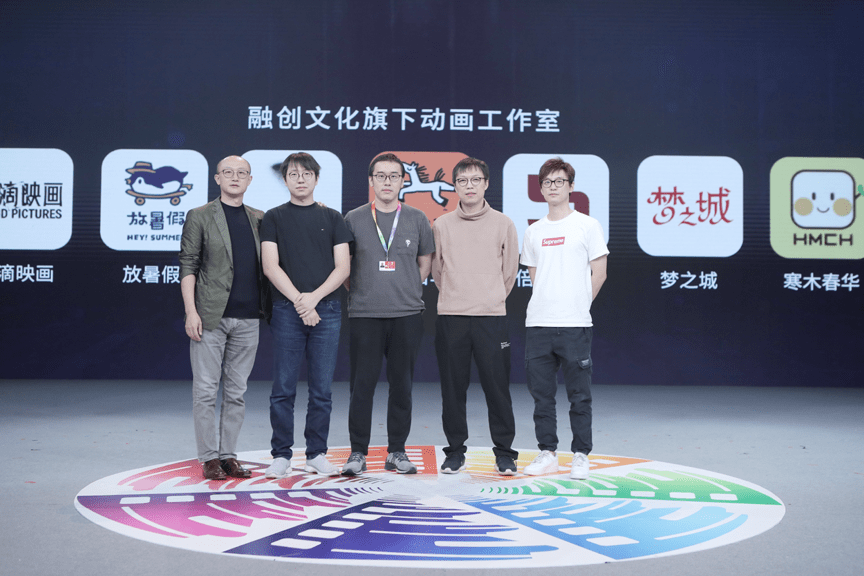 中国|融创文化集团与北京国际电影节联合主办中国动画电影论坛