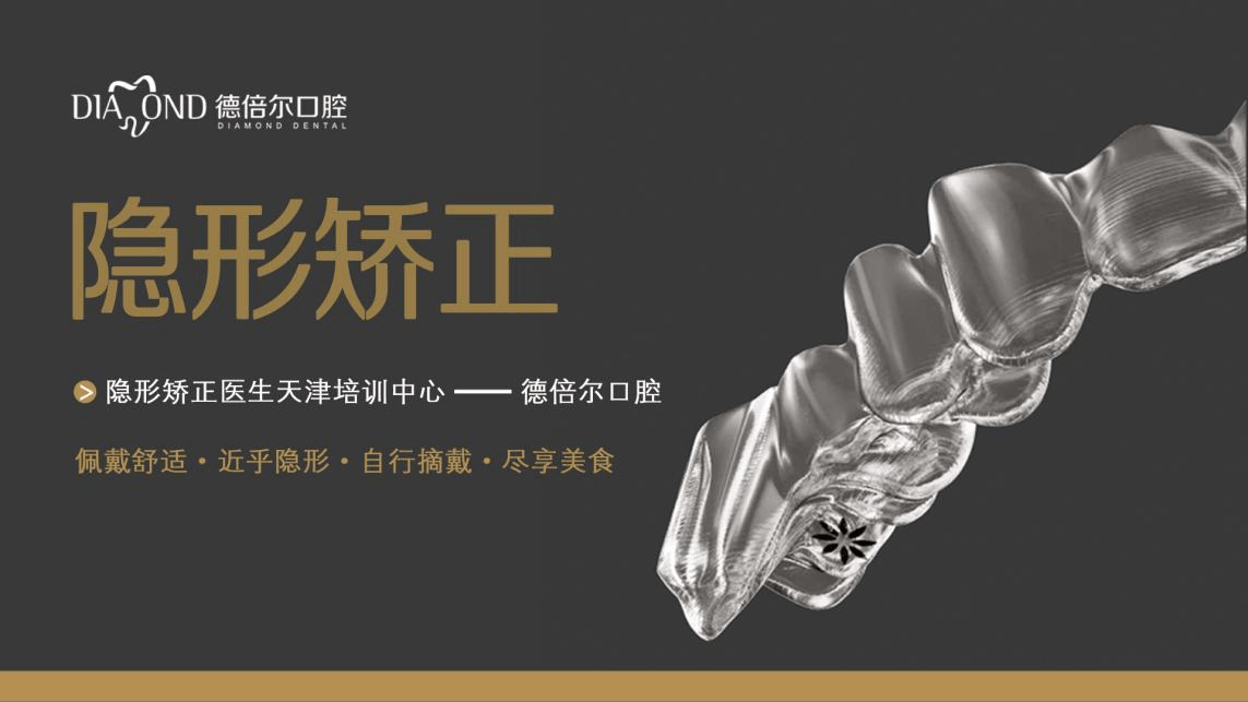 天津|明星打卡的超红诊所，天津也有！