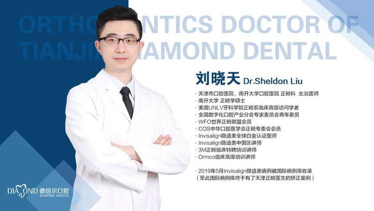 天津|明星打卡的超红诊所，天津也有！