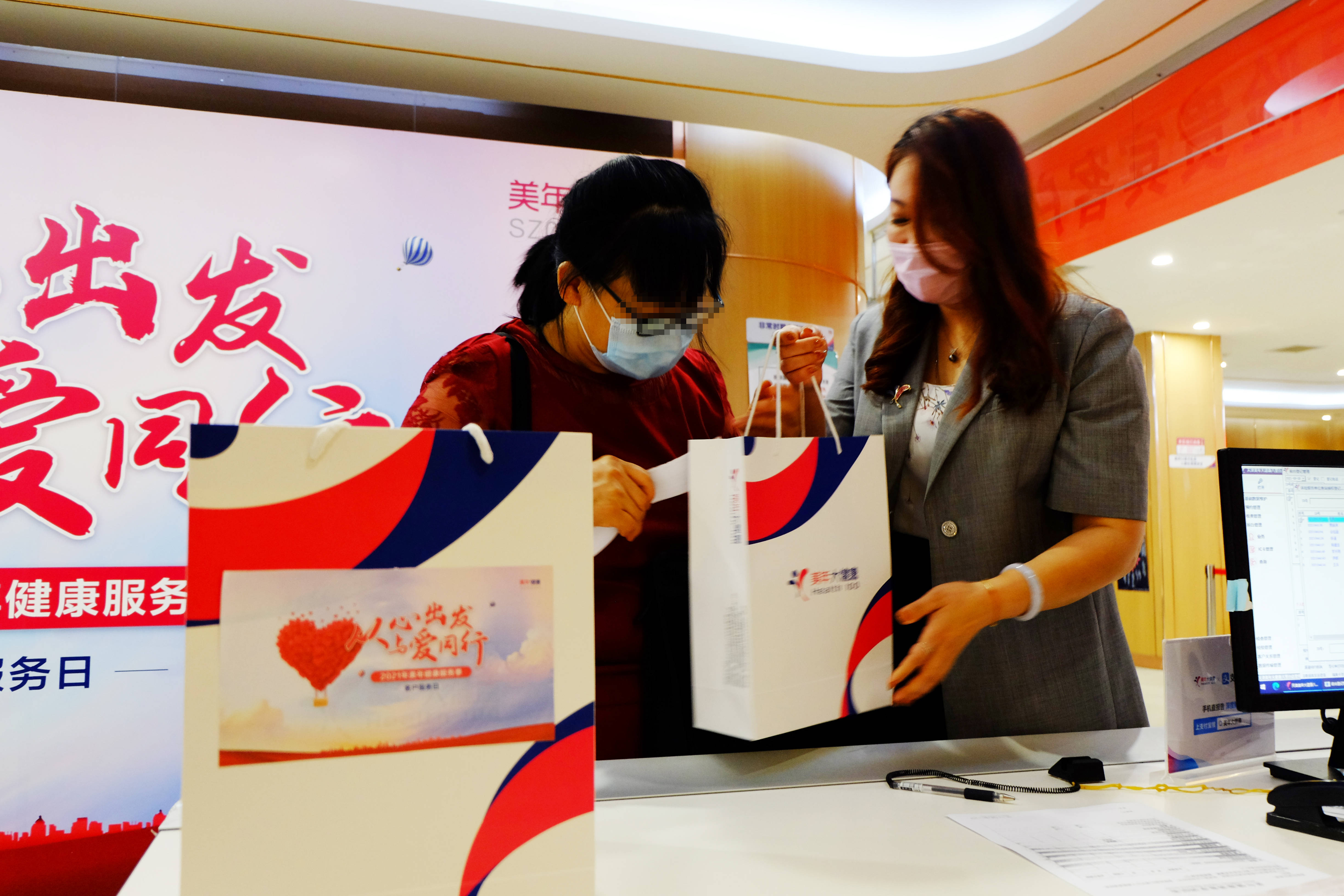 天津|从心出发 ? 与爱同行丨美年大健康天津公司成功举办客户服务日