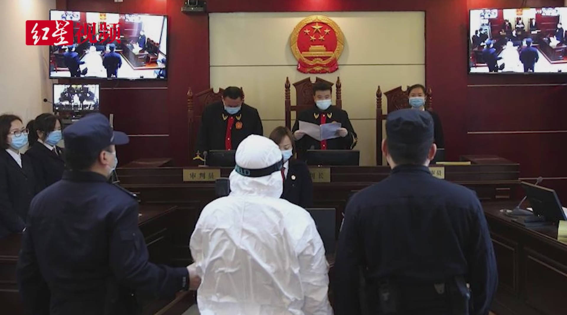 湖南省湘西土家族苗族自治州中级人民法院依法将罪犯龙喜和验明正身