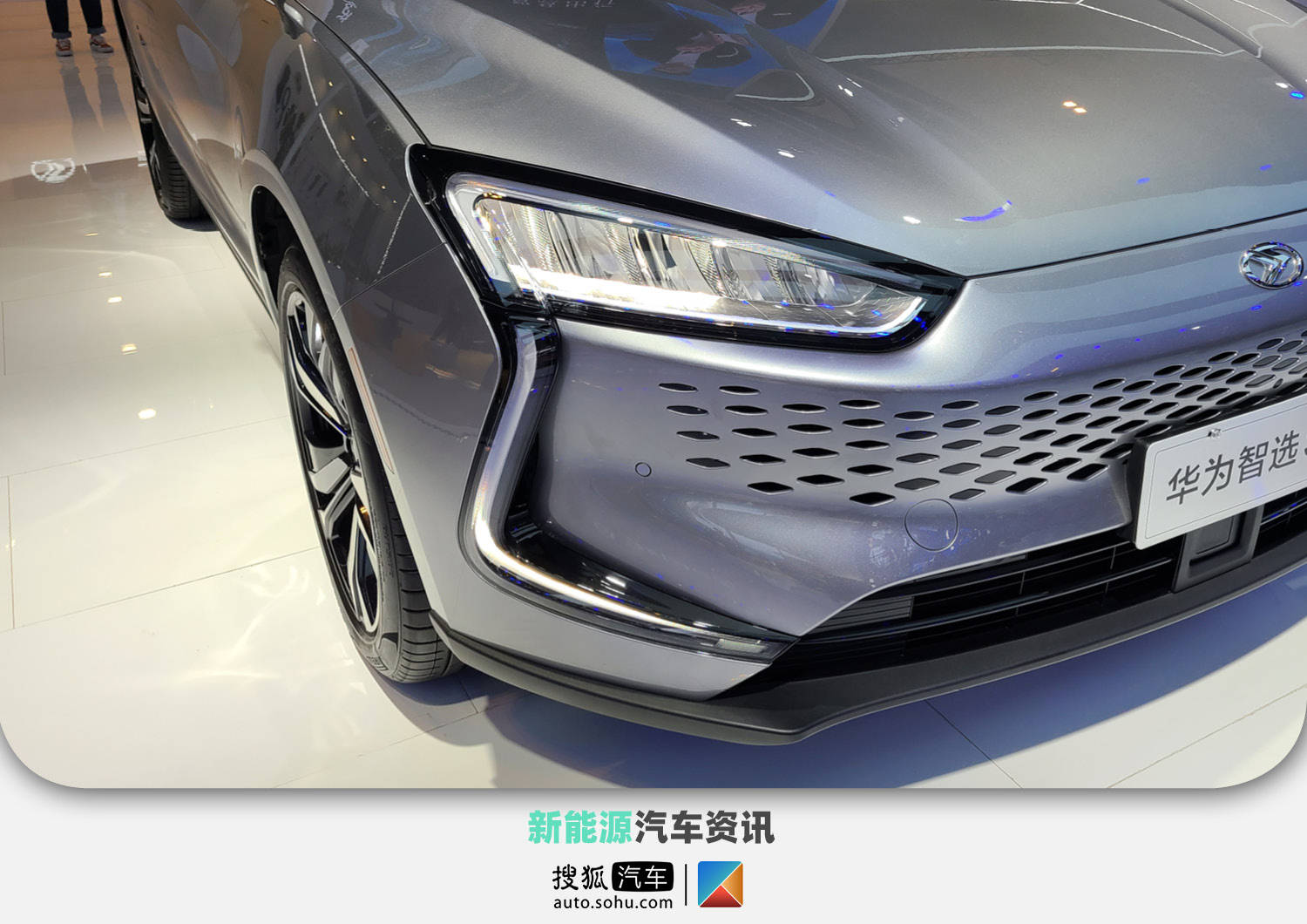 赛力斯SF5亮相巴黎车展 ec903c7044584bc39df39502de1c7b85.jpeg