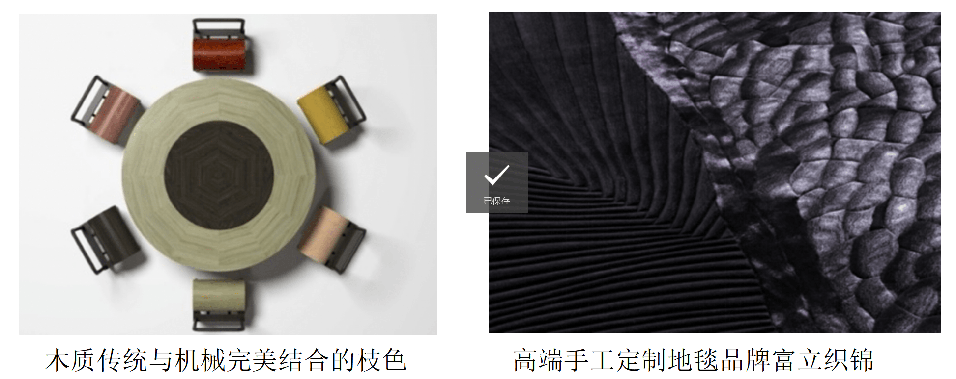 湾区大湾区全新世界级设计展“设计深圳”重磅首发 科技赋能再生设计