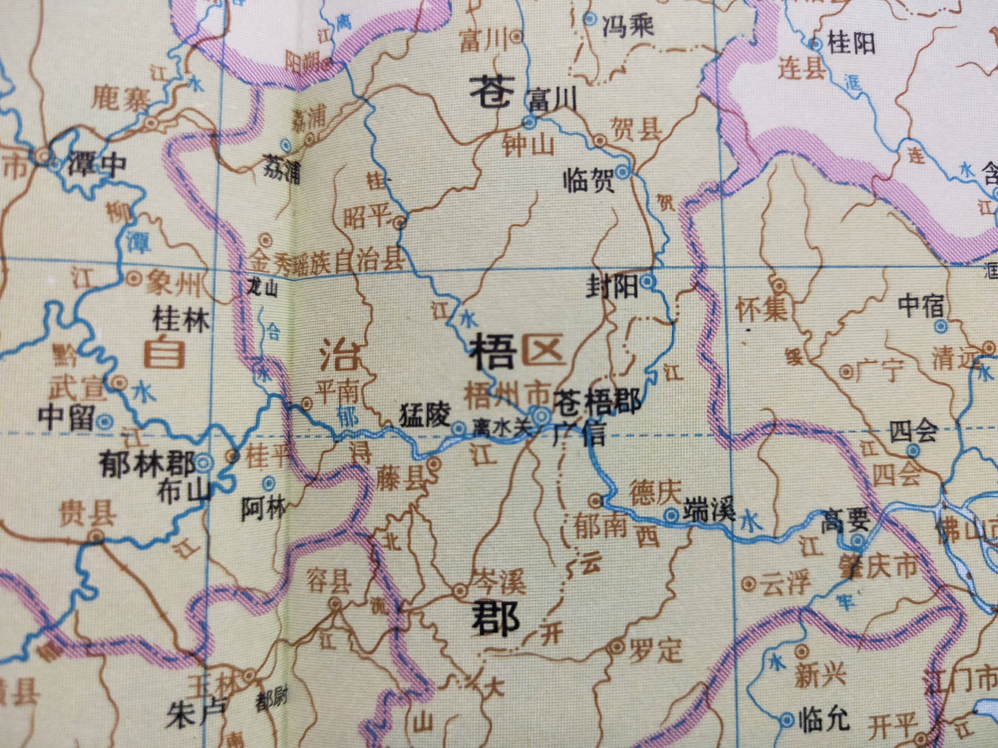 古地名演变:广西梧州古代地名及区划演变过程