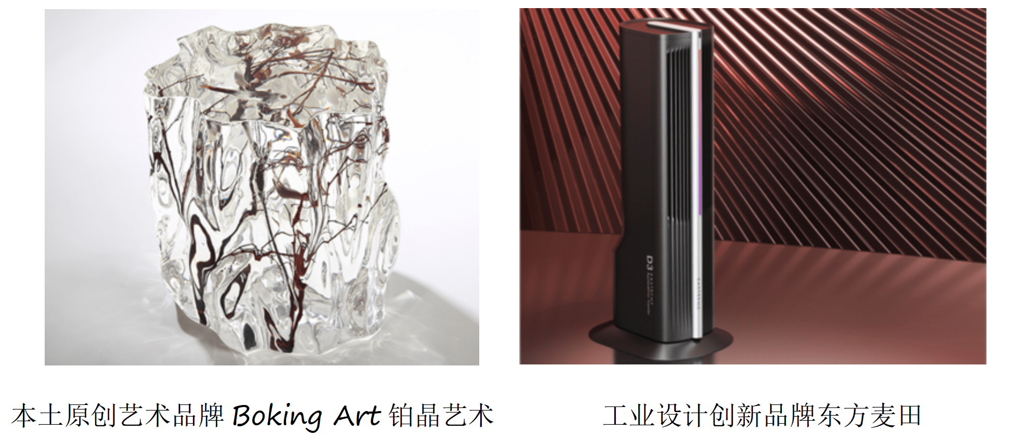 湾区大湾区全新世界级设计展“设计深圳”重磅首发 科技赋能再生设计