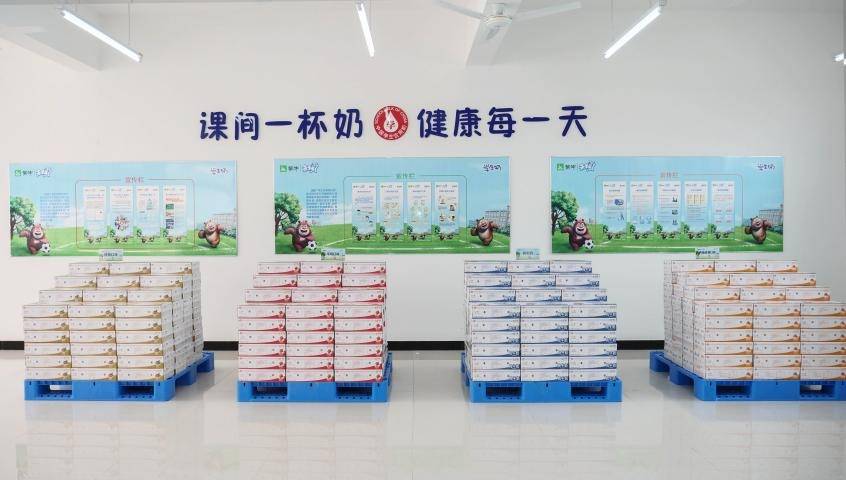 保障|蒙牛：凝聚“白色”力量 为学生成长保驾护航