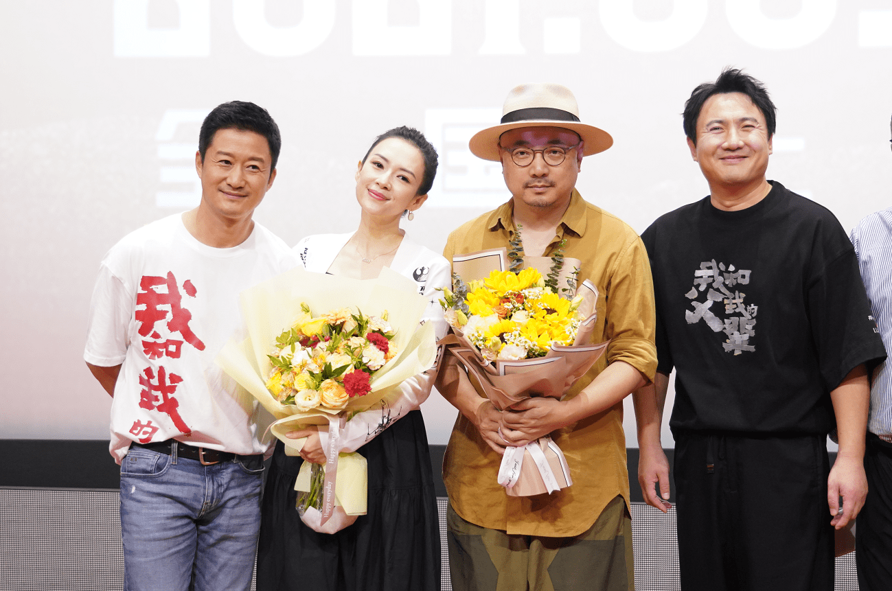 《我和我的父輩》上海路演 吳京：我們是最「疼」的劇組 娛樂八卦吃瓜 第4张