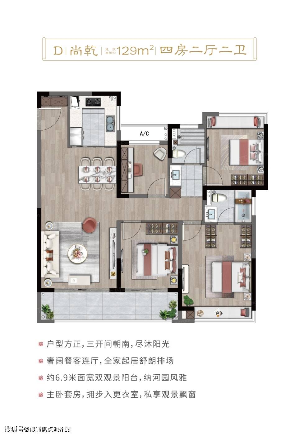 【官网】建发上院丨建发上院售楼处电话—售楼中心地址—楼盘怎么样