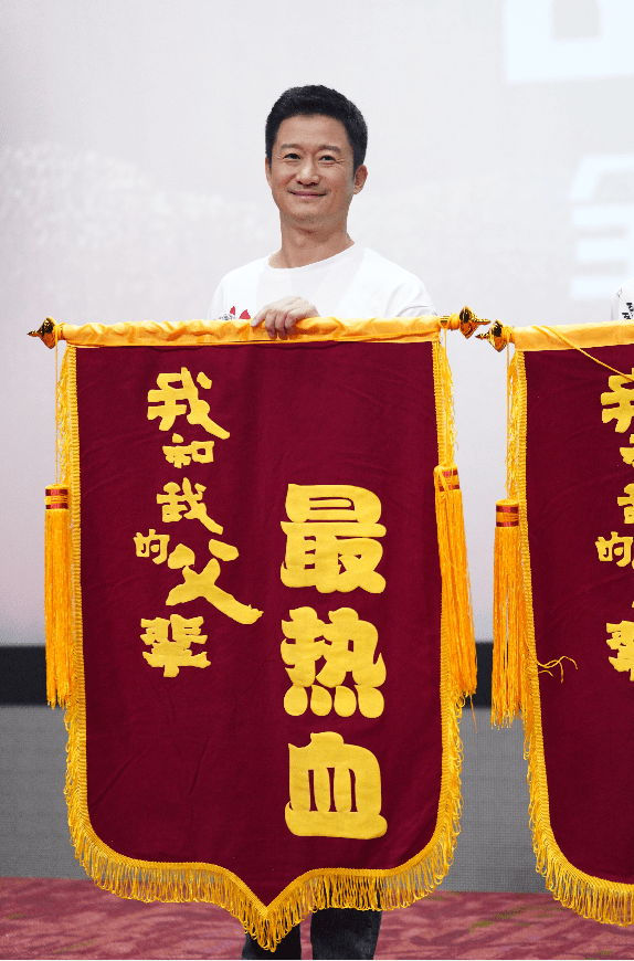 《我和我的父輩》上海路演 吳京：我們是最「疼」的劇組 娛樂八卦吃瓜 第5张