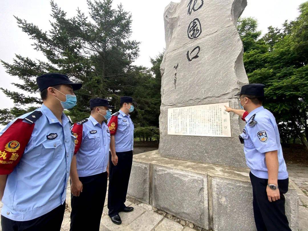 大連鐵路公安處民警參觀花園口日軍登陸地遺址北海鐵路公安處組織民警