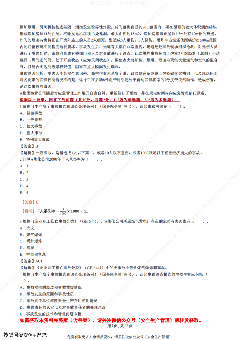 e2f46bcf6d8d4ac6b1b8edf8a8d6e3d3.png