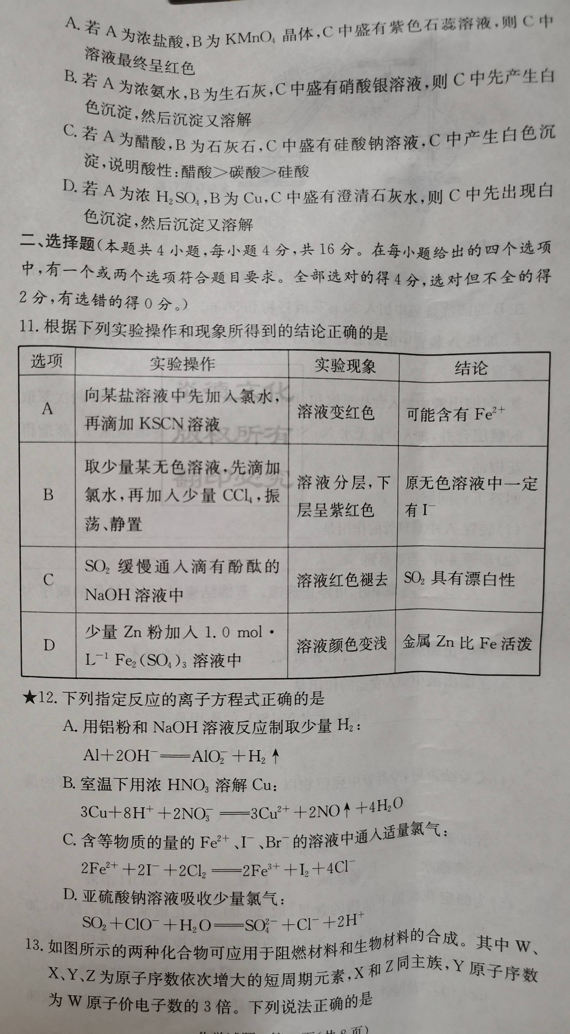 fa7687bb2b46485288989d3468044240.jpeg
