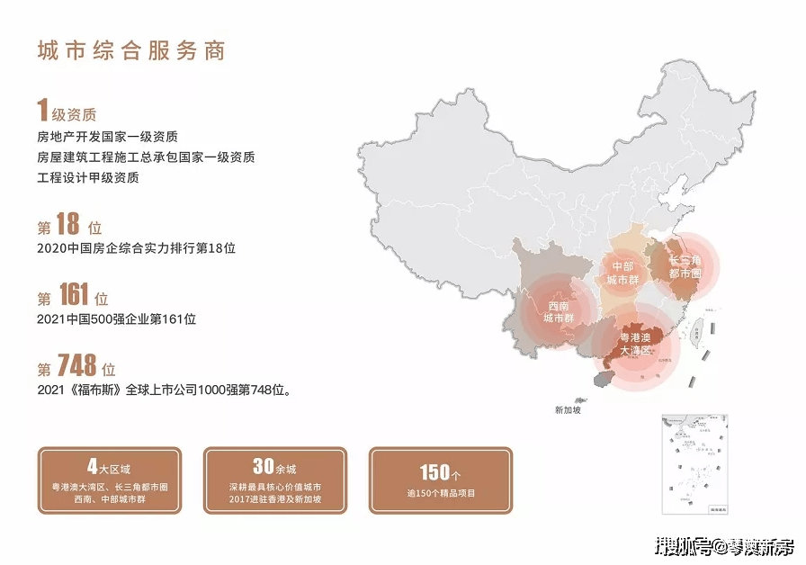 珠海面积和人口_珠海,什么是珠海 珠海的最新报道(3)