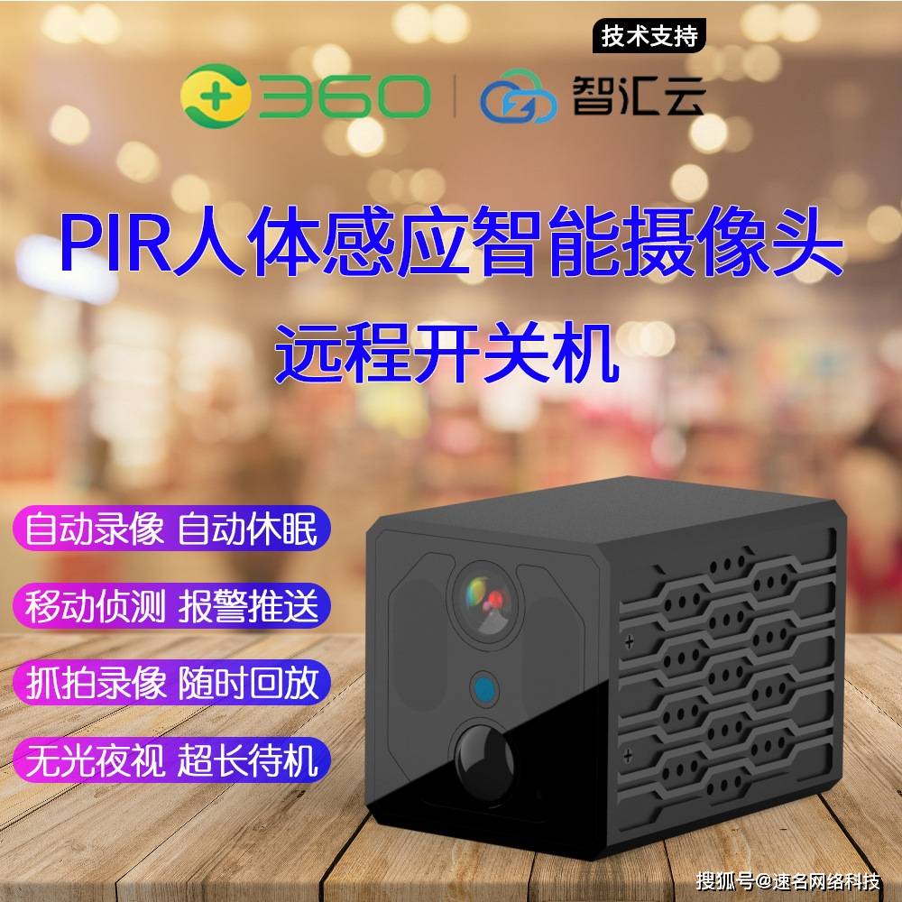 终极指南 如何在私人空间找到无线隐藏摄像头 隐藏式