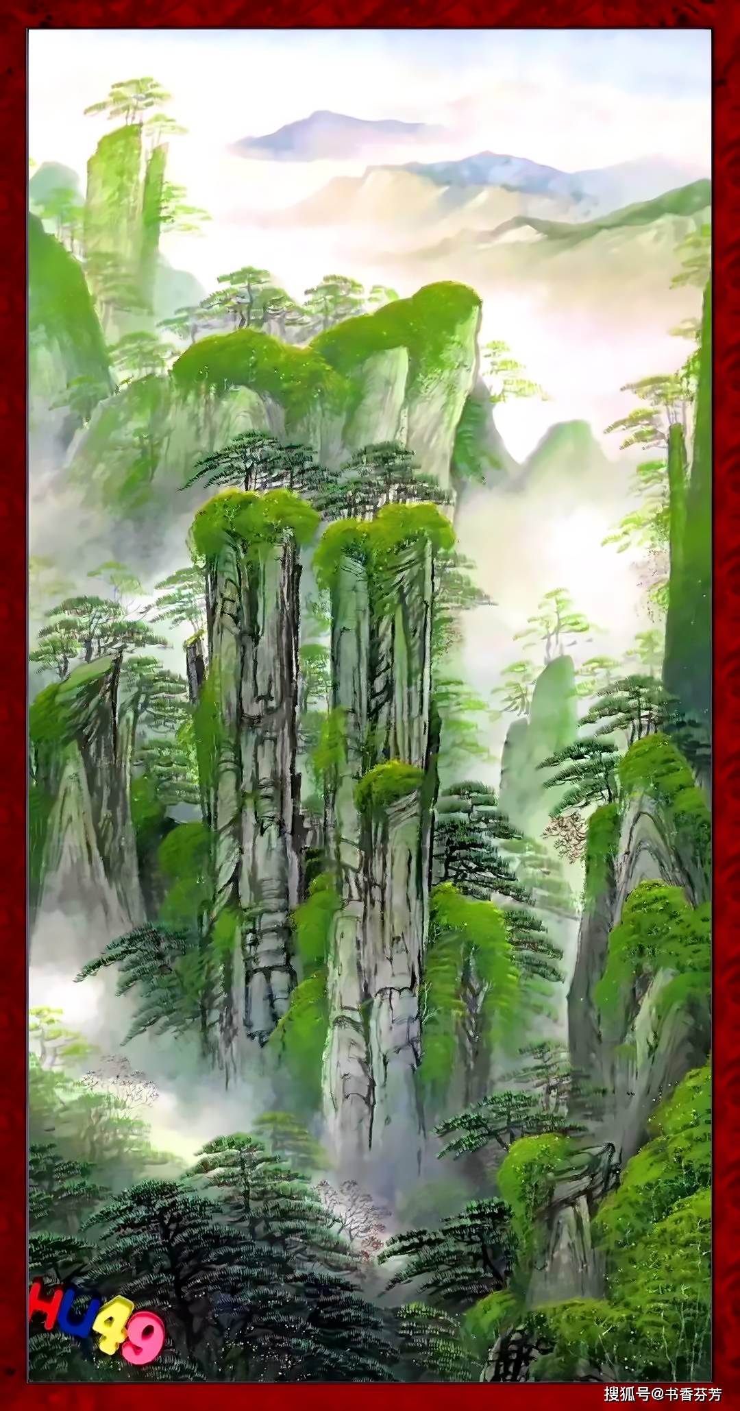 画家王凤丽向伟大的祖国国庆节献礼