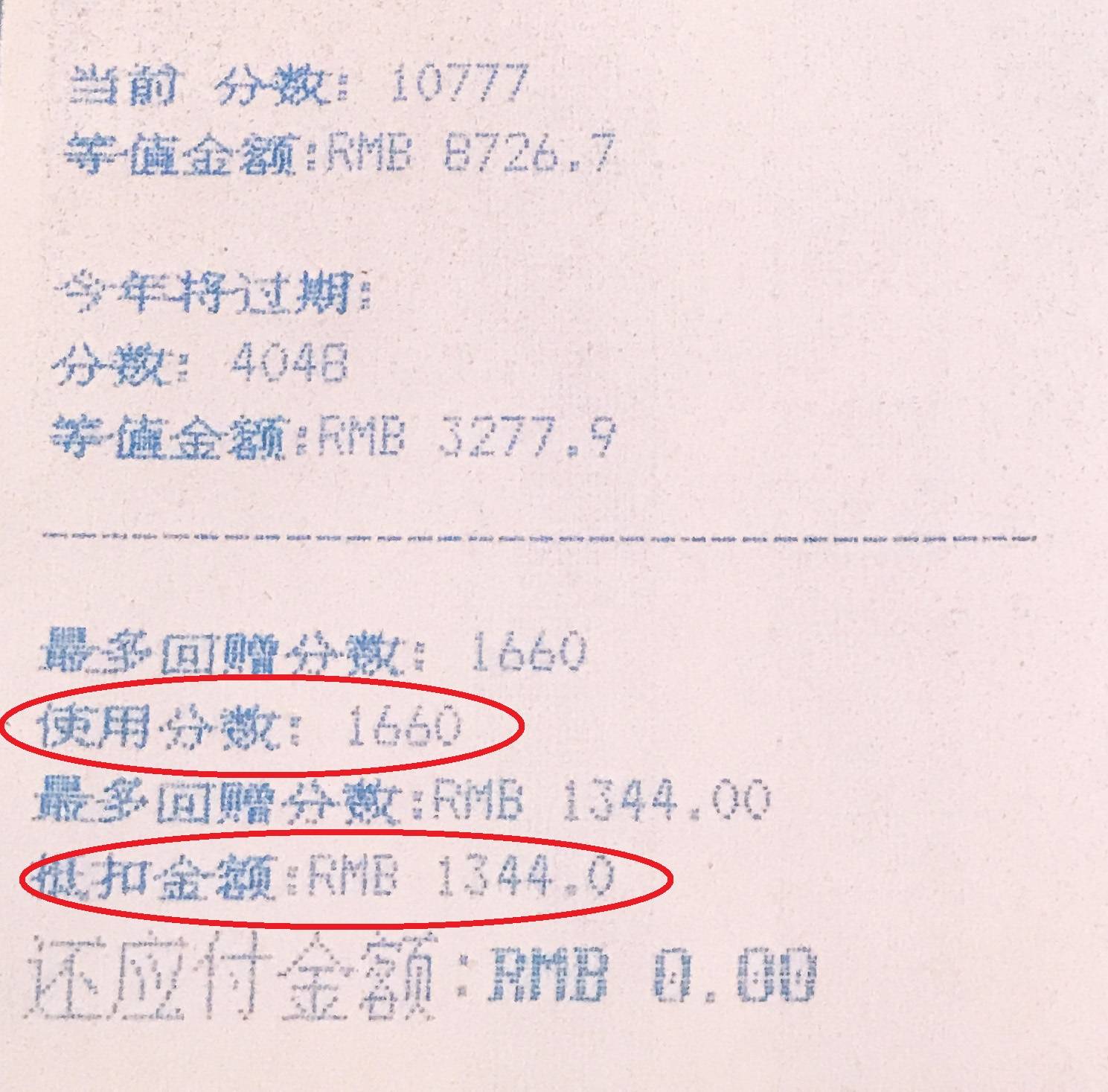 突发！香格里拉积分房五折兑换，会籍延期一年_搜狐网