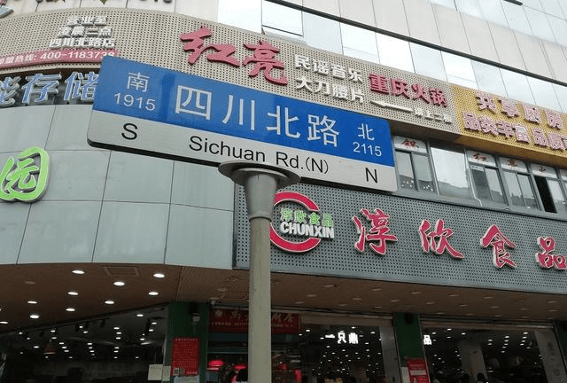 曾经繁华的上海三大商业街，现状却十分凄惨，无人问津