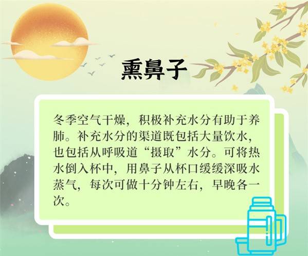 秋意浓,养生,秋意|秋意浓寒露到，养生请看这八招！ ???