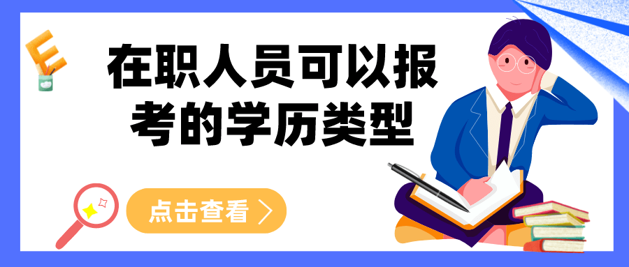 大专意思是大学吗_大专意思是大专_大专什么意思