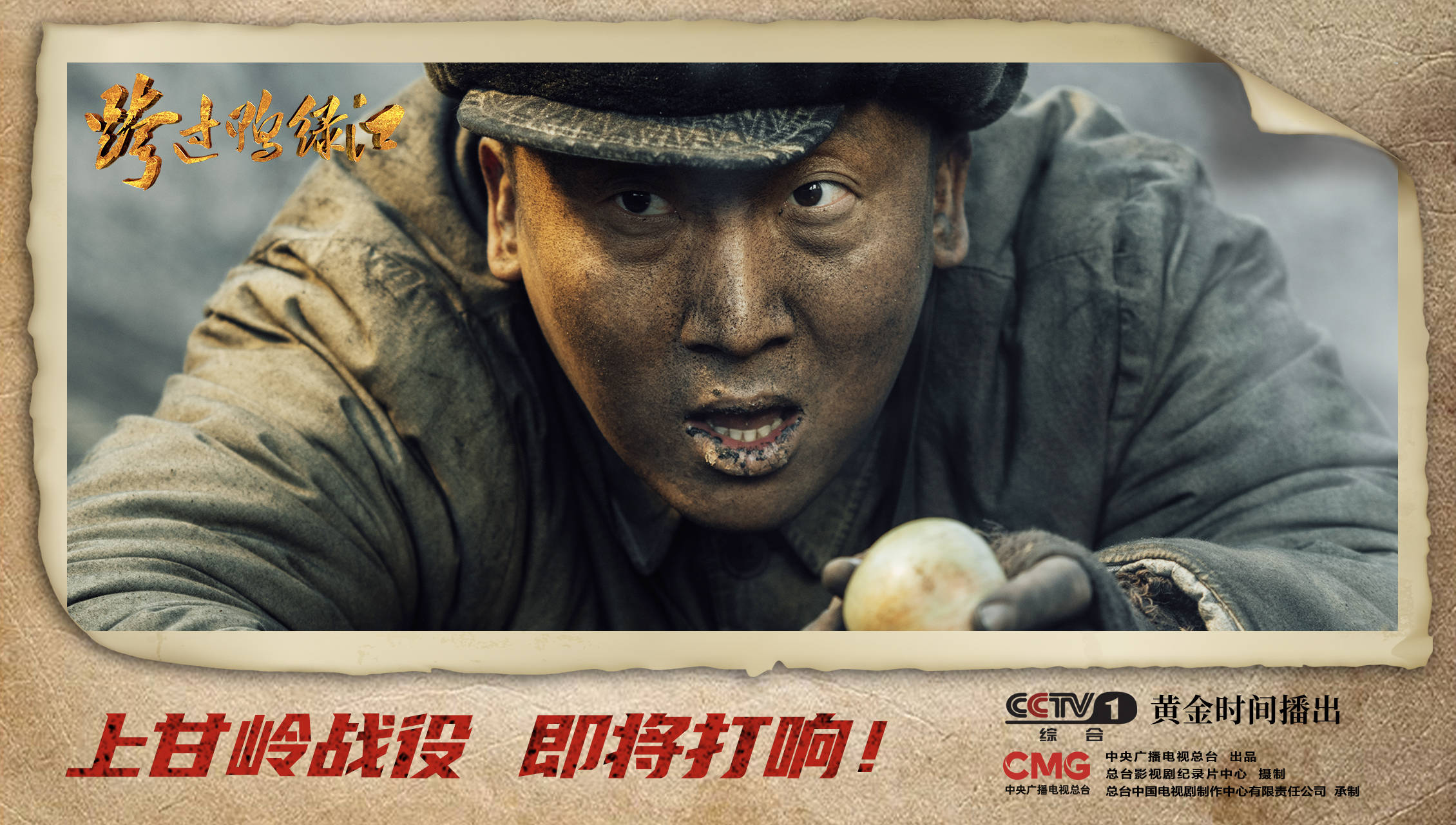 演技|李思博献礼大剧《霞光》热播 演技“抗打”不负众望