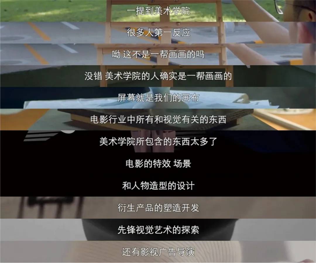 肖央师哥喊话啦 带你全面了解北京电影学院美术学院专业设置 设计 全网搜