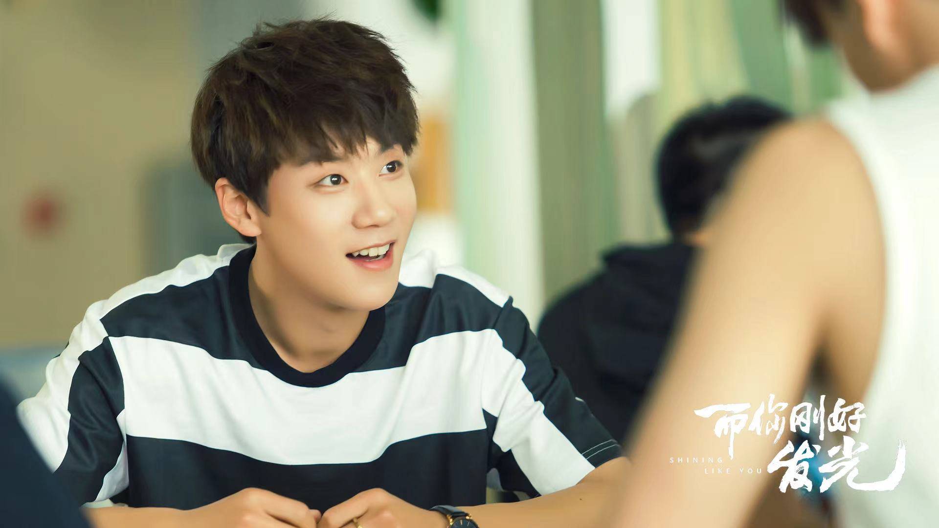 周澄奥《而你刚好发光》开播 杜昂duang自带气氛buff