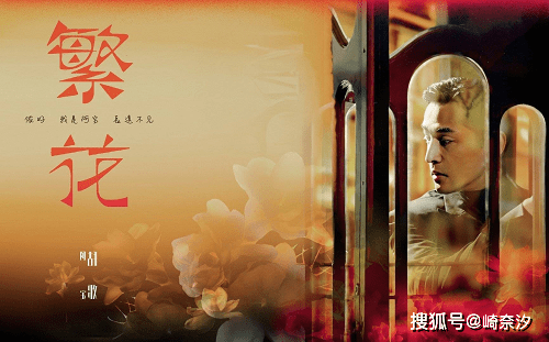 金宇澄|王家卫 X 胡歌，王炸！谈谈《繁花》背后的故事