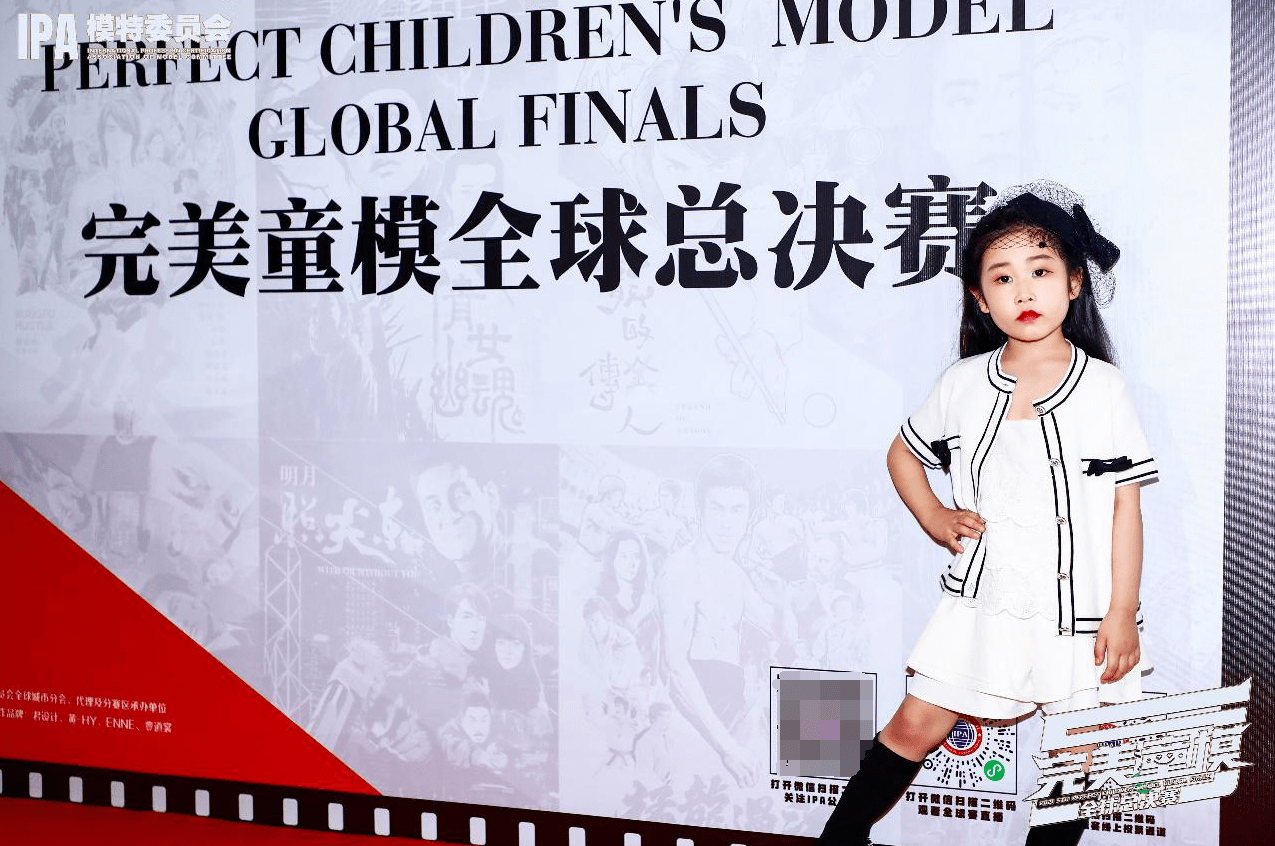 品牌第五季完美童模 亲善大使周懿辰现场走秀回顾