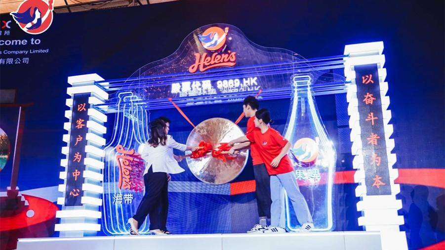 海伦司必胜客是一家比萨专卖连锁企业,于1958年由