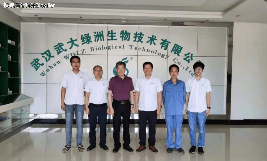 广东省室内环境卫生协会顾士明会长莅临武大绿洲集团考察交流 拜乐朱