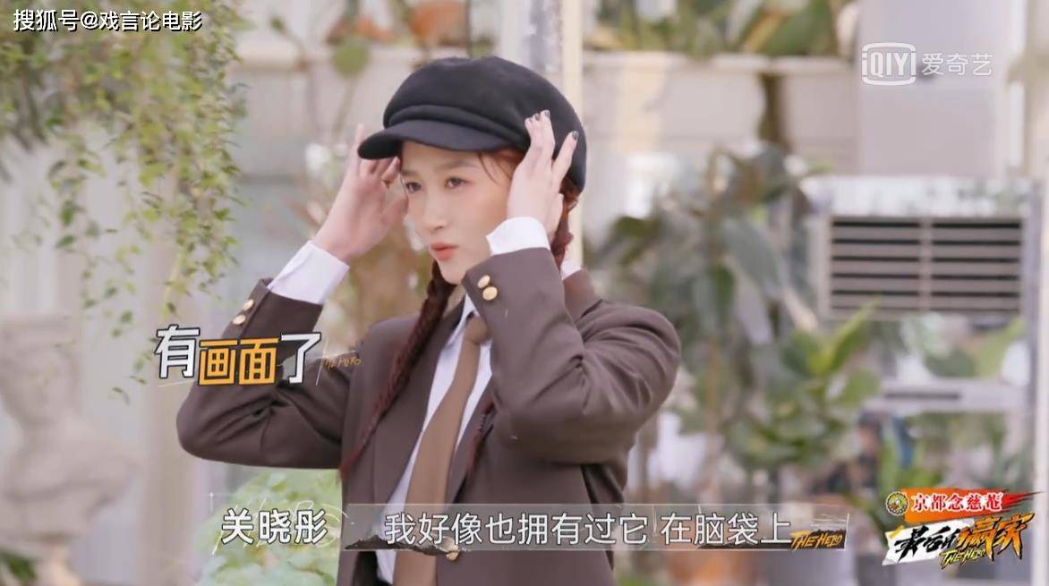 数独|《最后的赢家》关晓彤巧解数独机关，断层式输出，堪称最脑大脑！