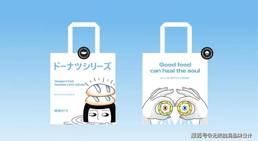 视觉 深圳无限脑洞品牌设计公司︱怪诞艺术与烘培品牌相结合,会产生什么奇妙反应?