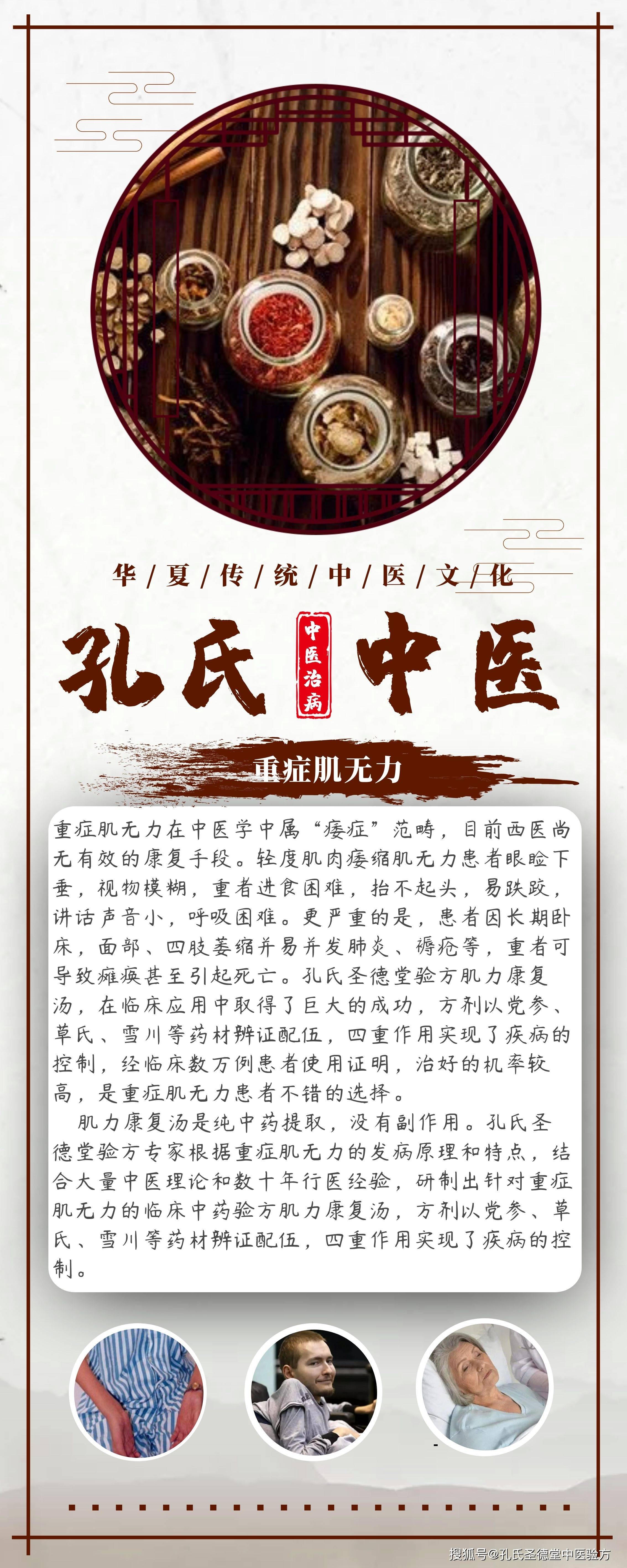 免疫性|重症肌无力的这4个问题,你也疑惑吗?