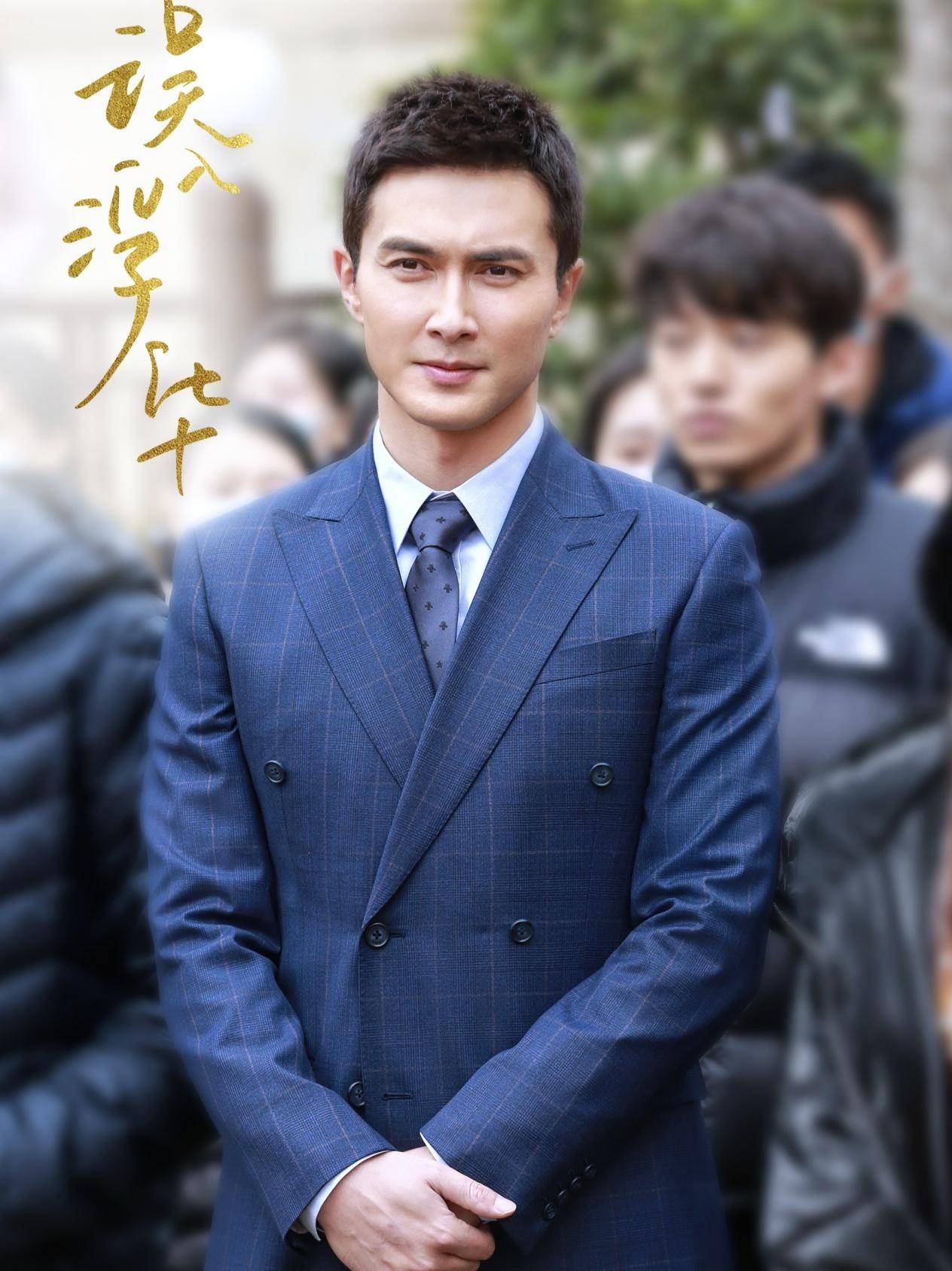 误入浮华即将热播霸道总裁选角成最大话题