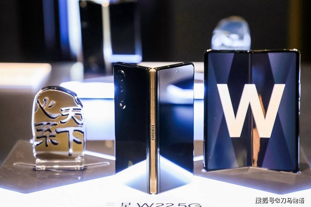 艺术|淬匠心技艺 谱折叠华章 心系天下三星W22 5G耀世发布