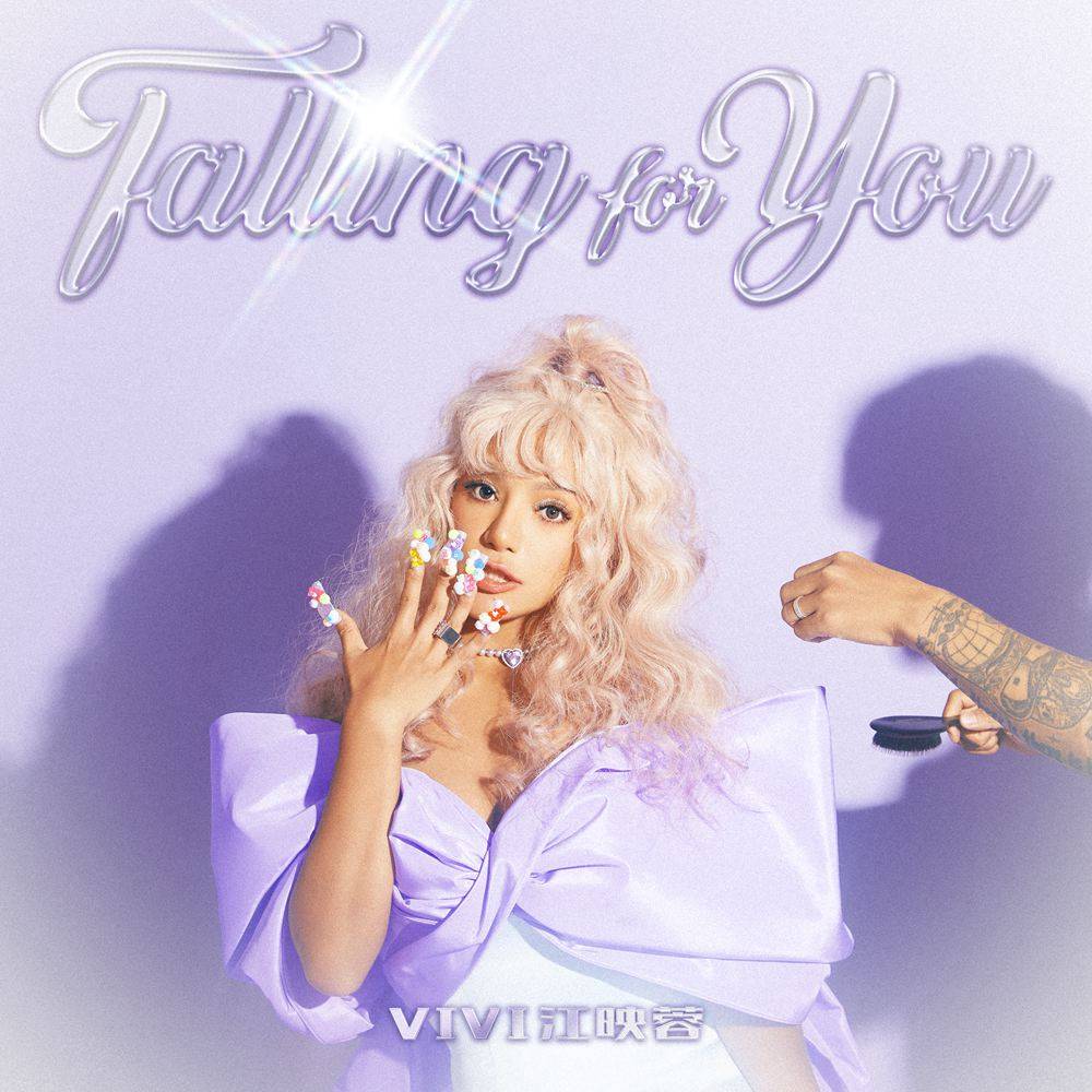 江映蓉新epprincesscharming大码公主全碟上线传递多种自信态度