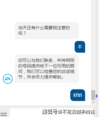 EA SPORTS FC 24 Game crashing Page 3 Answer HQ