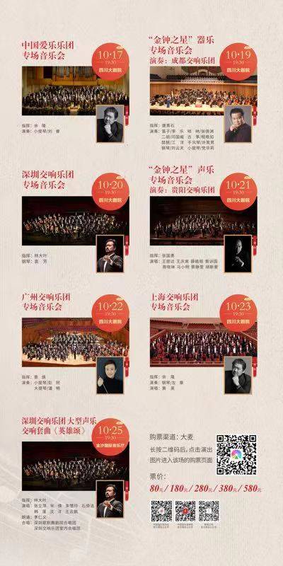 音乐会门票副券是什么意思 e6d88a9de8784139936209208b045856.jpeg