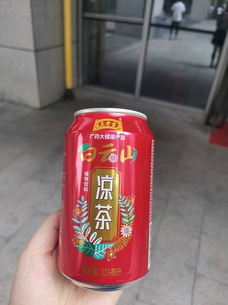 王老吉招聘_王老吉诠释品牌的力量 推进凉茶事业发展(3)