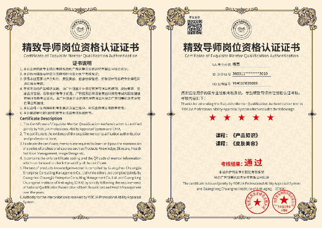 解决方案养生护肤达人~文浩:每个人都有专属的护肤方式。