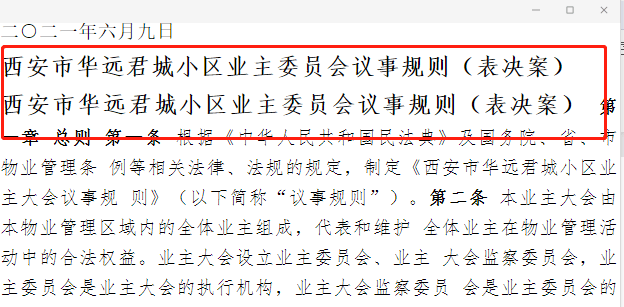 123882ca1ddd45e3b6628dc09ff144f2.png
