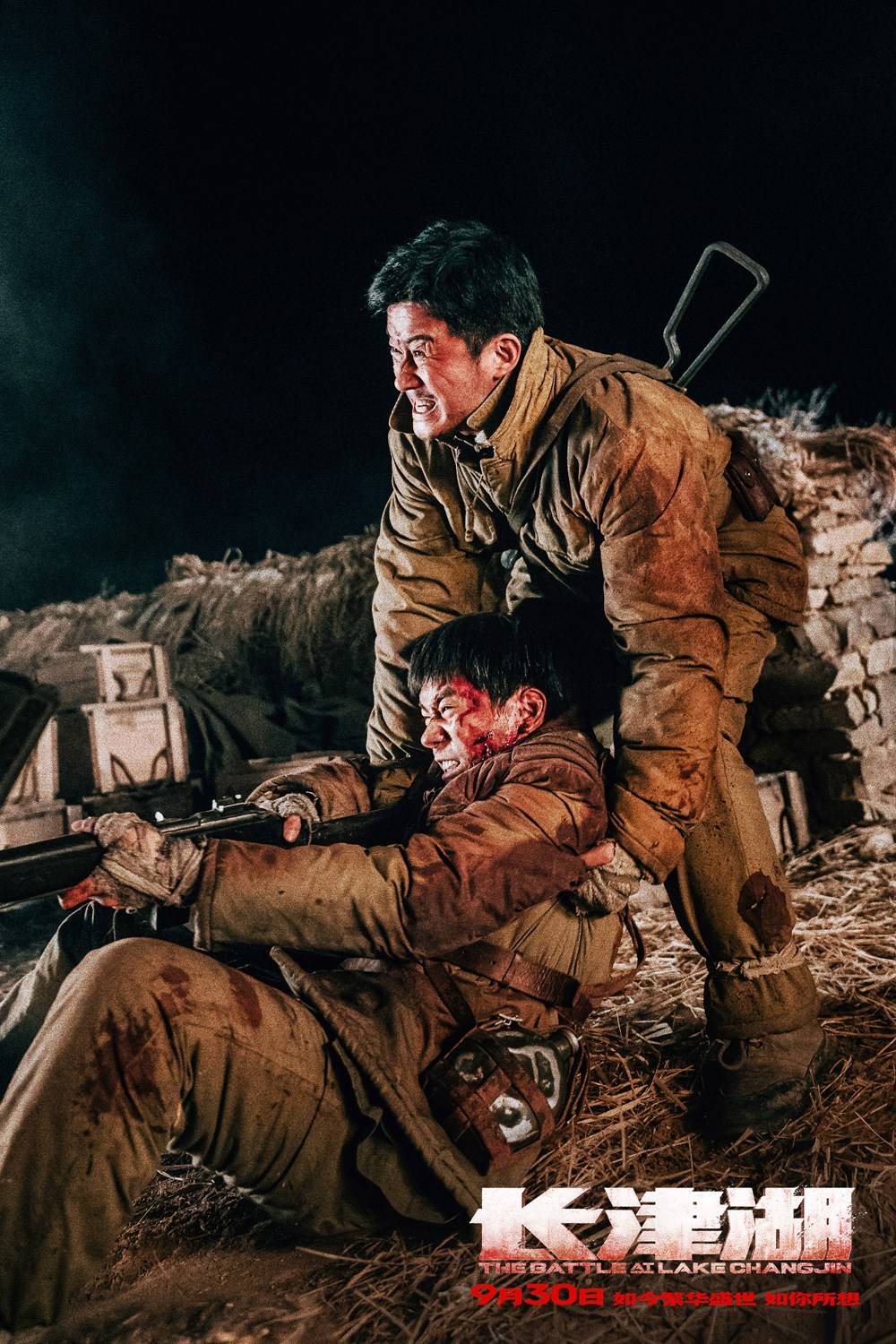 效应|《长津湖》上映16天引发“长津湖效应” 观后感形式多样展现全民爱国热情