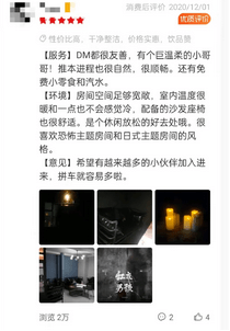 什么是推理社剧本杀 5b53ec338ea84541a3a15a7da9f118e2.png
