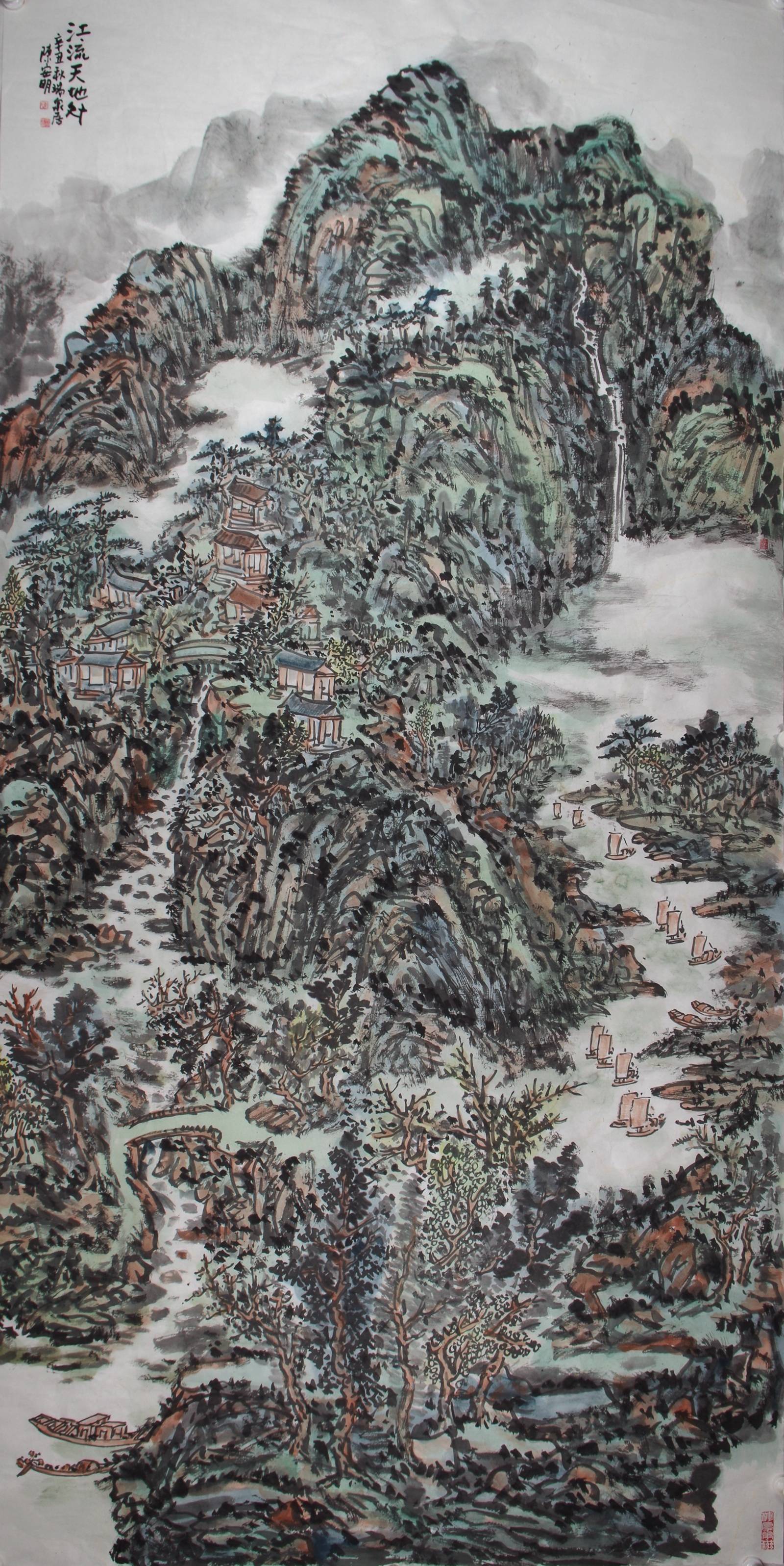 【每周画题】陈安明山水画(002)陈安明山水画之气韵生动(上)